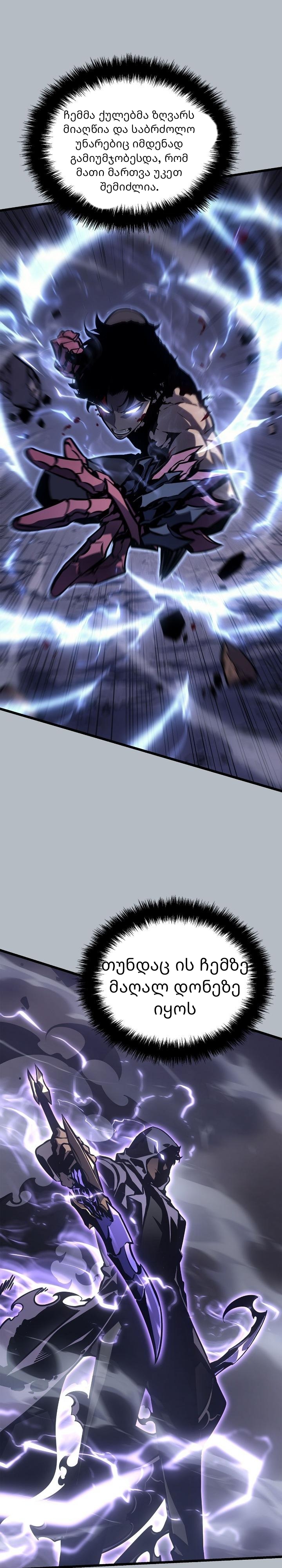 Page (11)